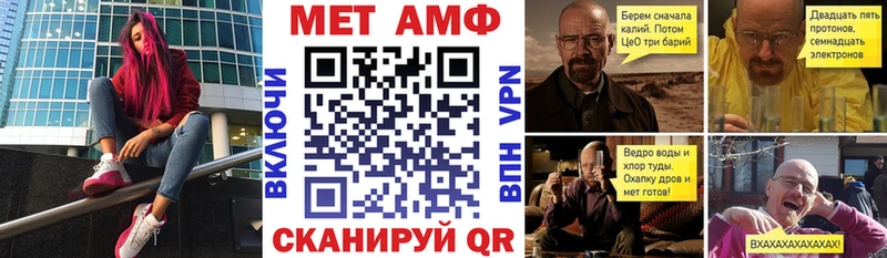 Купить закладки  Вуктыл  АМФЕТАМИН VHQ 