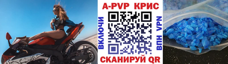 Alfa_PVP мука  Купить  Вуктыл 