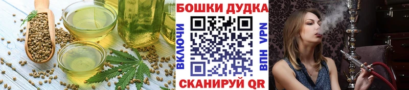 Купить где Вуктыл Печенье с ТГК марихуана