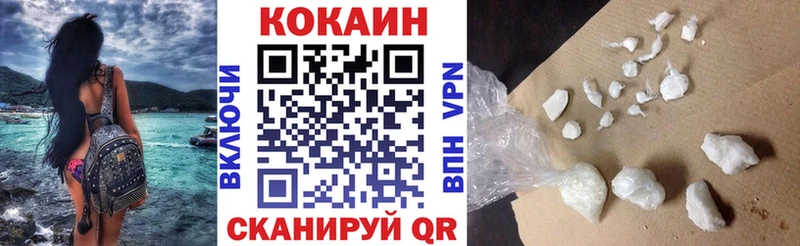КОКАИН 99% Вуктыл