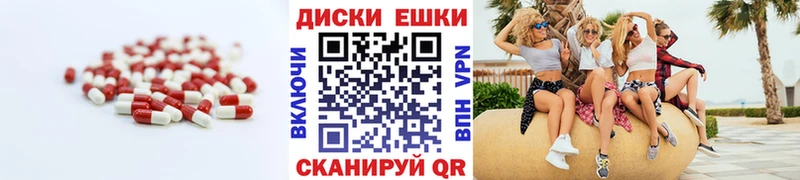 Ecstasy 99%  Купить где  Вуктыл 