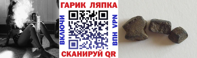 ГАШИШ гарик  Купить  Вуктыл 