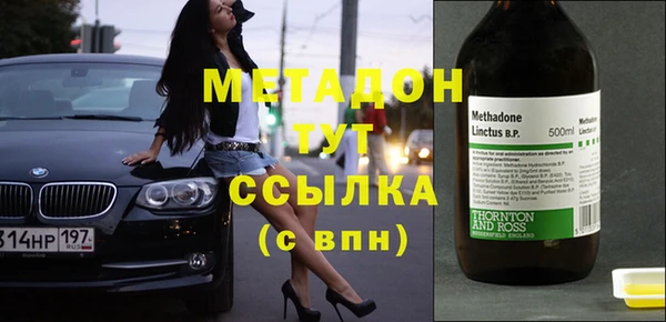 прущая мука Волоколамск