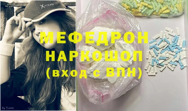 прущая мука Волоколамск
