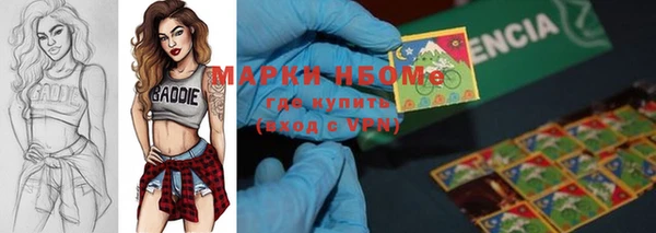 гашишное масло Верхний Тагил