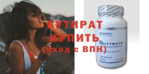 прущие крисы Володарск