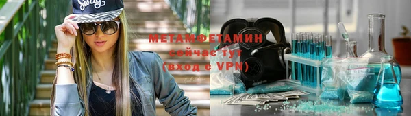 mdpv Волосово