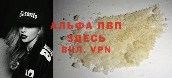 гашишное масло Верхний Тагил