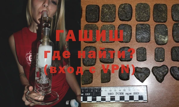 синтетический гашиш Верхнеуральск