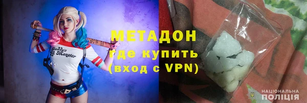 прущая мука Волоколамск