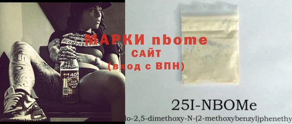 mdpv Волосово