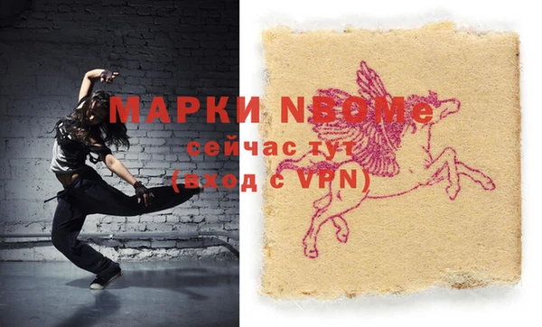 mdpv Волосово