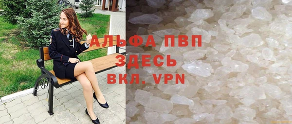 гашишное масло Верхний Тагил