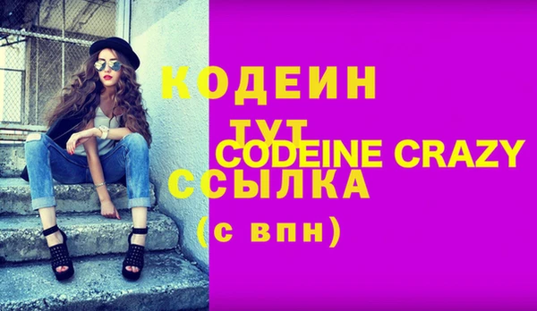 гашишное масло Верхний Тагил