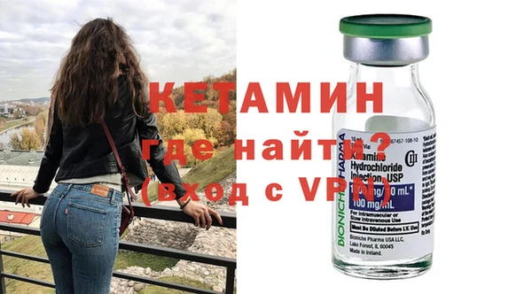 прущая мука Волоколамск