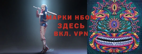 прущие крисы Володарск