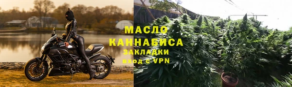 гашишное масло Верхний Тагил