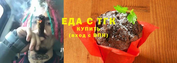 mdpv Волосово