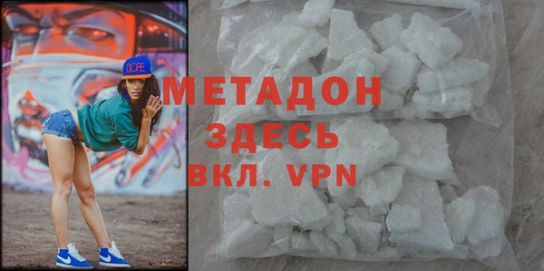 mdpv Волосово