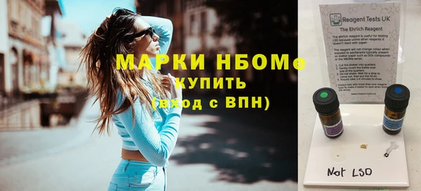 гашишное масло Верхний Тагил
