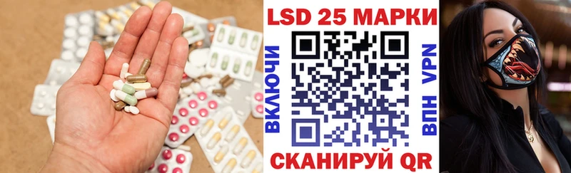 Купить закладки  Вуктыл  LSD-25 экстази ecstasy 