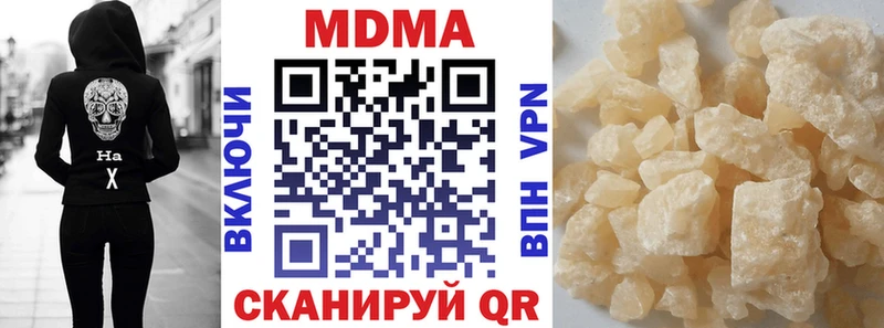 MDMA Molly  Купить где  Вуктыл 