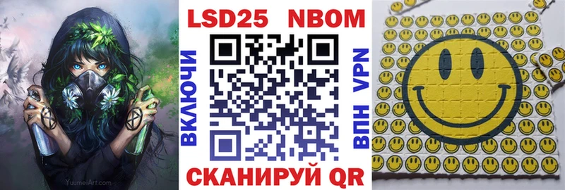 Купить где  Вуктыл  Марки NBOMe 1,8мг 