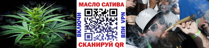 ТГК THC oil Вуктыл